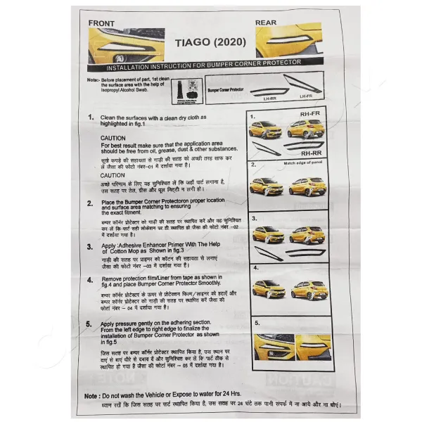 Tata Tiago 2020 Onwards Customized Bumper Protector Guard with Chrome Line (Set Of 4Pcs.)