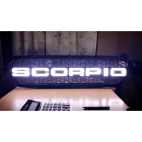 Mahindra Scorpio 2014 Onward Logo Alpha Front Grill With LED Neon Lights 