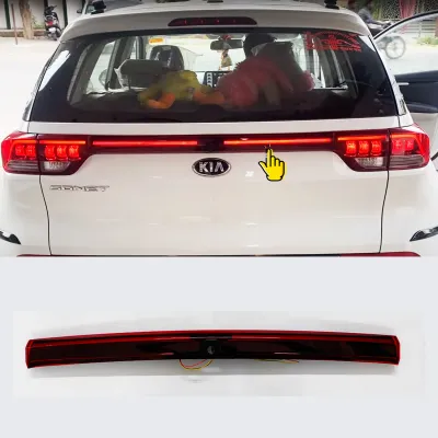 Connecting Middle Tail Lamp for Kia Sonet 2020-23